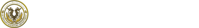 ระบบการประเมินและรับรองมาตรฐาตรความรู้ เหล่า กส.